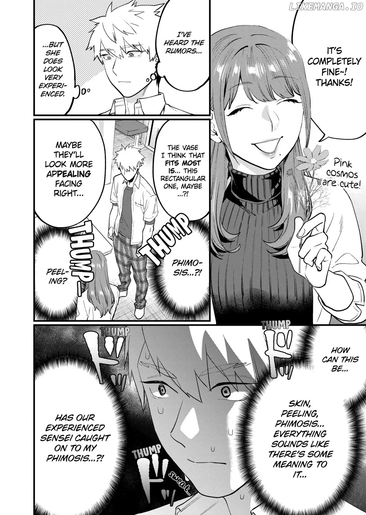 Sensei de ○○ shicha ikemasen! chapter 17 - page 12