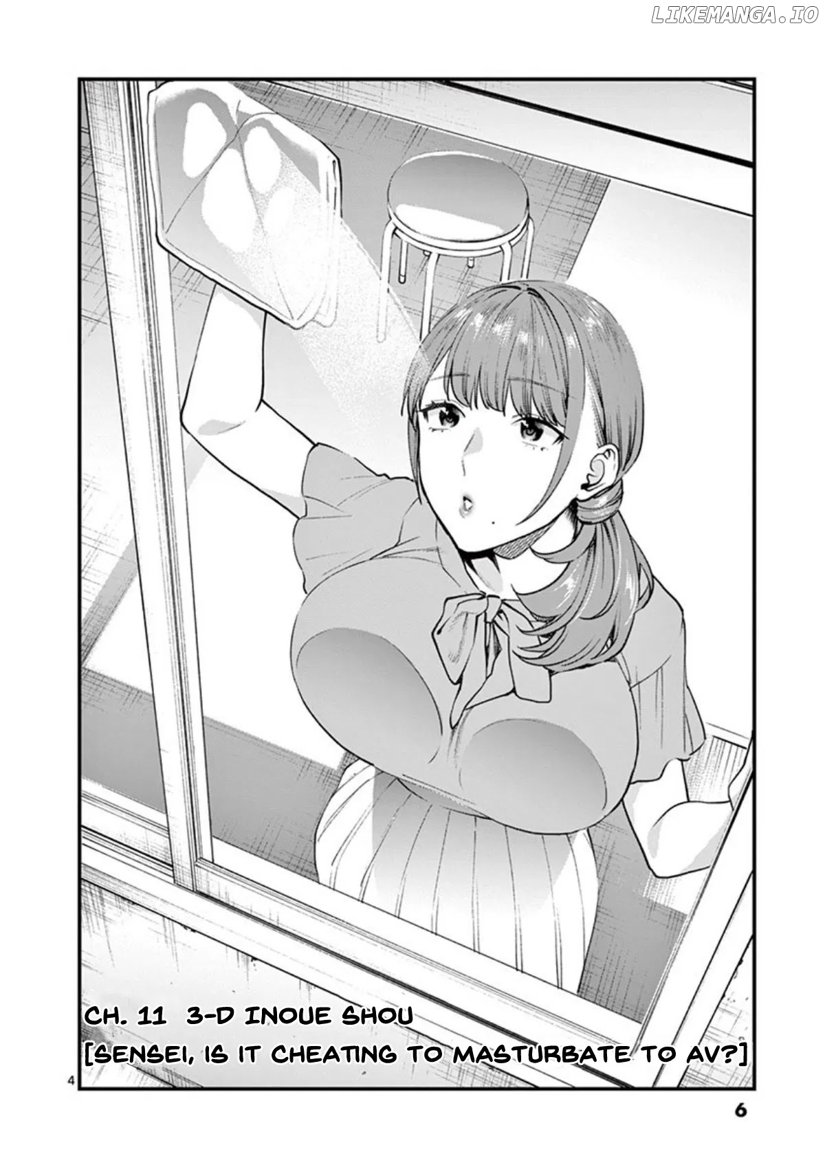 Sensei de ○○ shicha ikemasen! chapter 11 - page 7