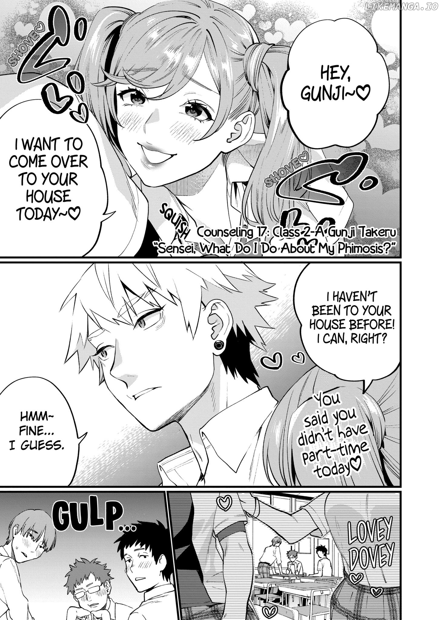 Sensei de ○○ shicha ikemasen! chapter 17.1 - page 1