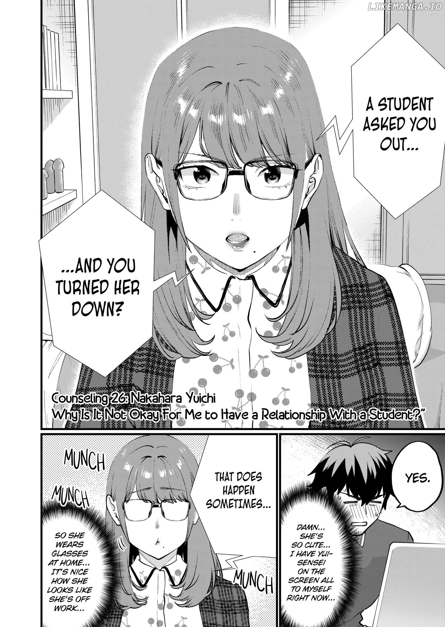 Sensei de ○○ shicha ikemasen! chapter 26.1 - page 4