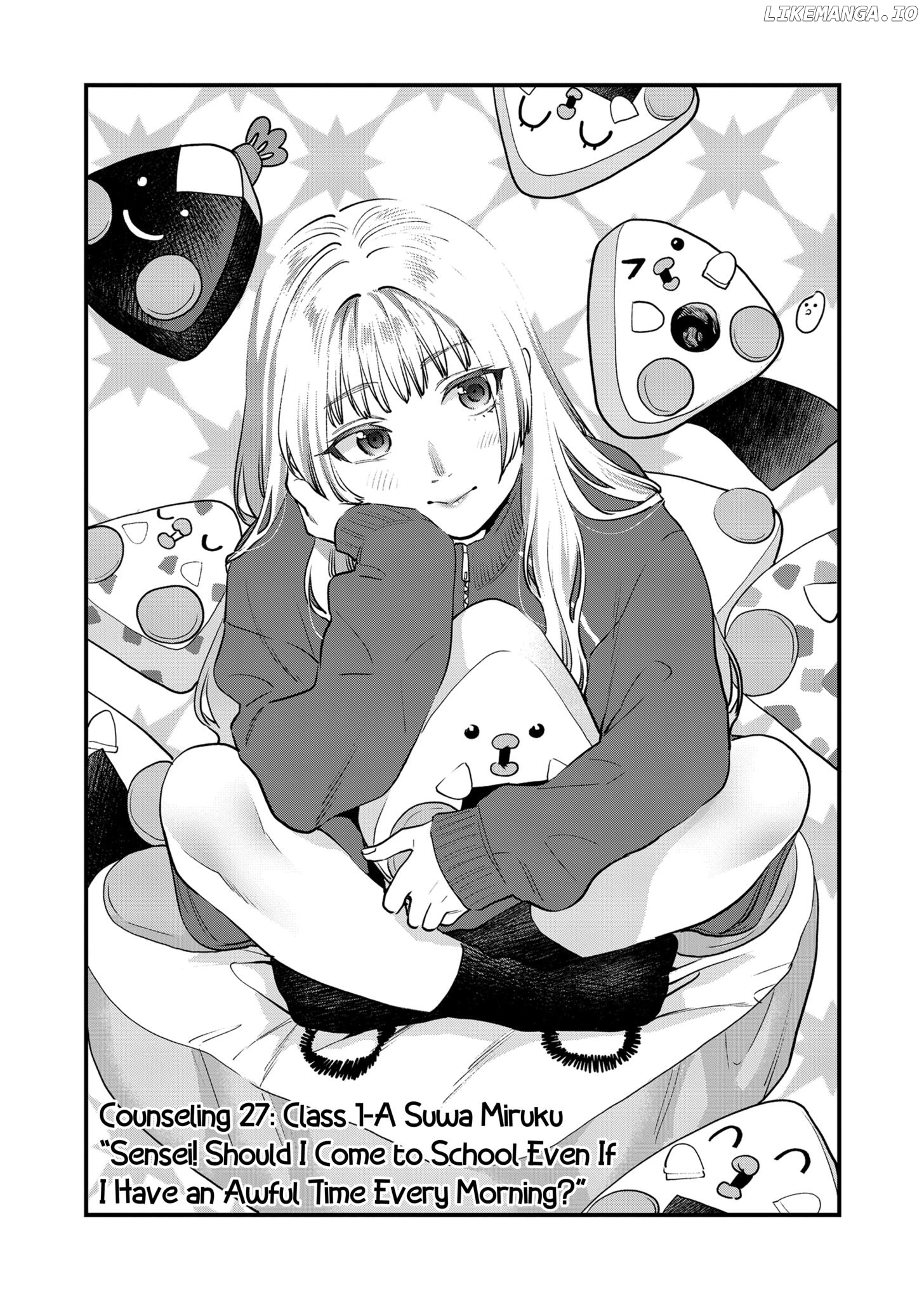 Sensei de ○○ shicha ikemasen! chapter 27.1 - page 6