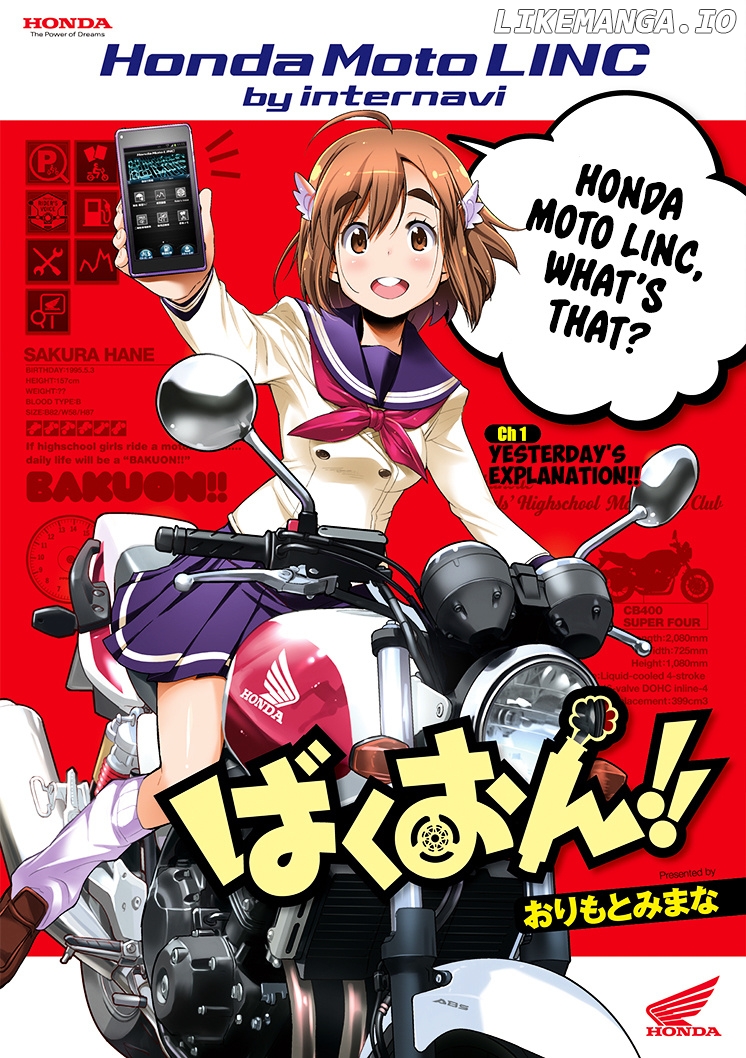 Bakuon!! - Manga chapter 0.2 - page 1