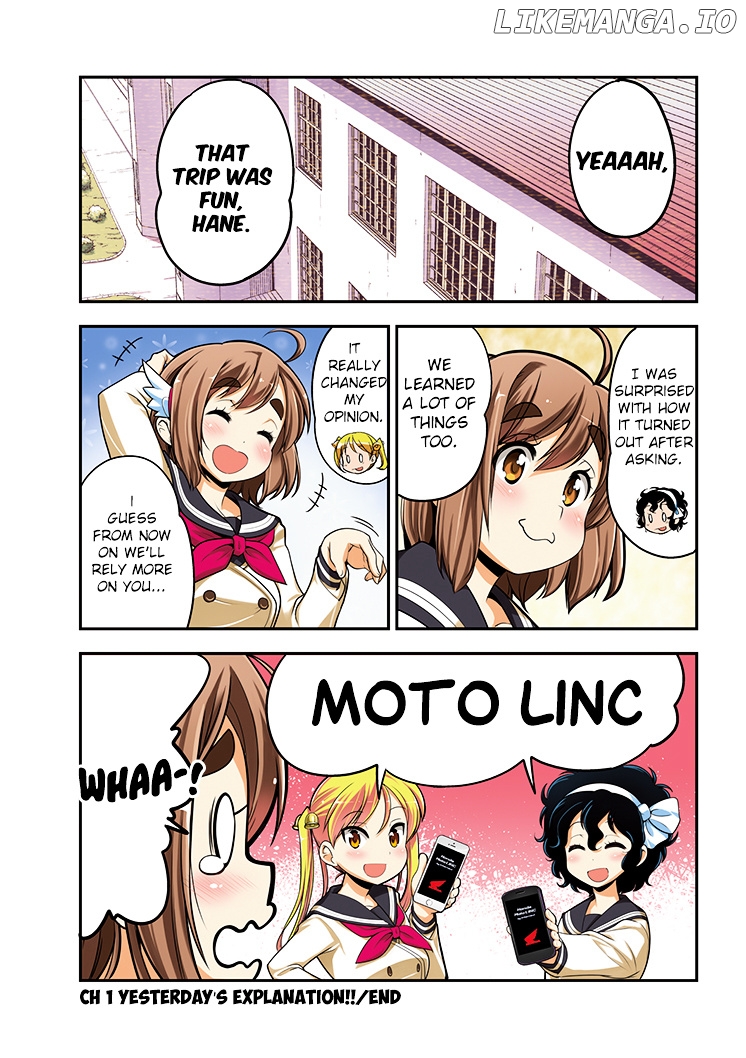 Bakuon!! - Manga chapter 0.2 - page 11