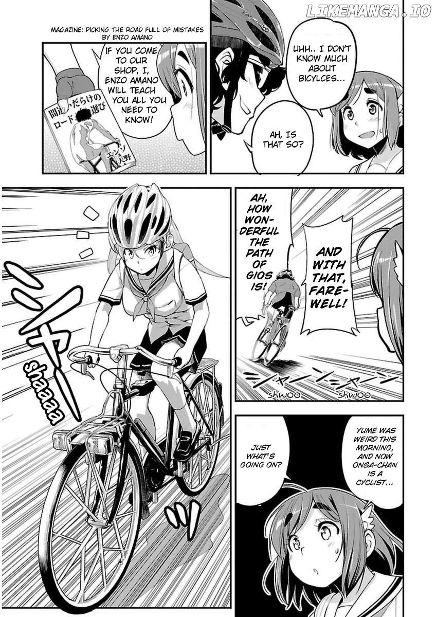 Bakuon!! - Manga chapter 44 - page 14