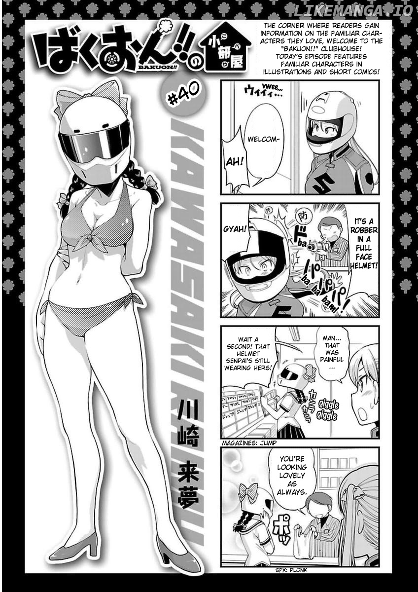 Bakuon!! - Manga chapter 44 - page 33