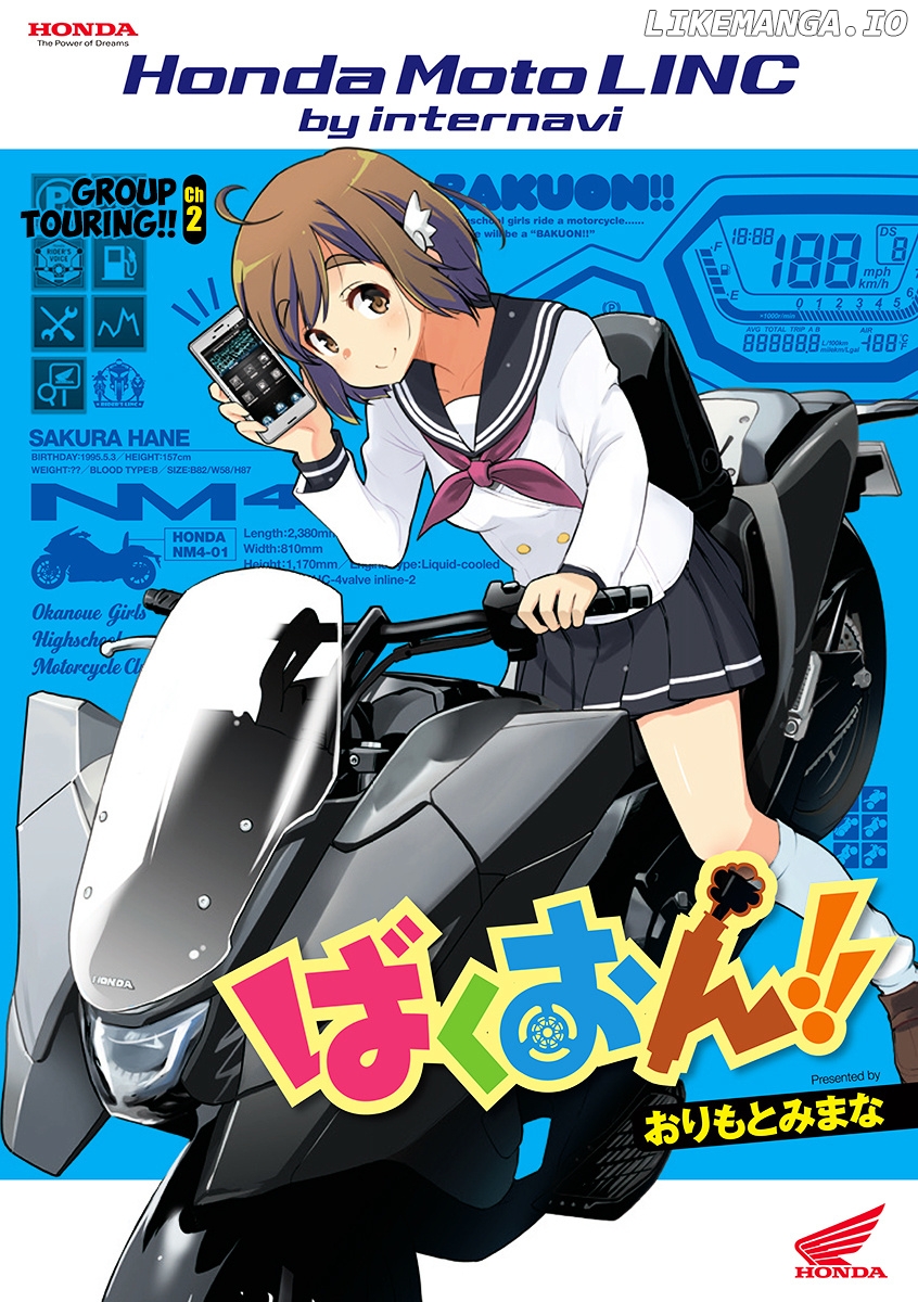 Bakuon!! - Manga chapter 0.3 - page 1