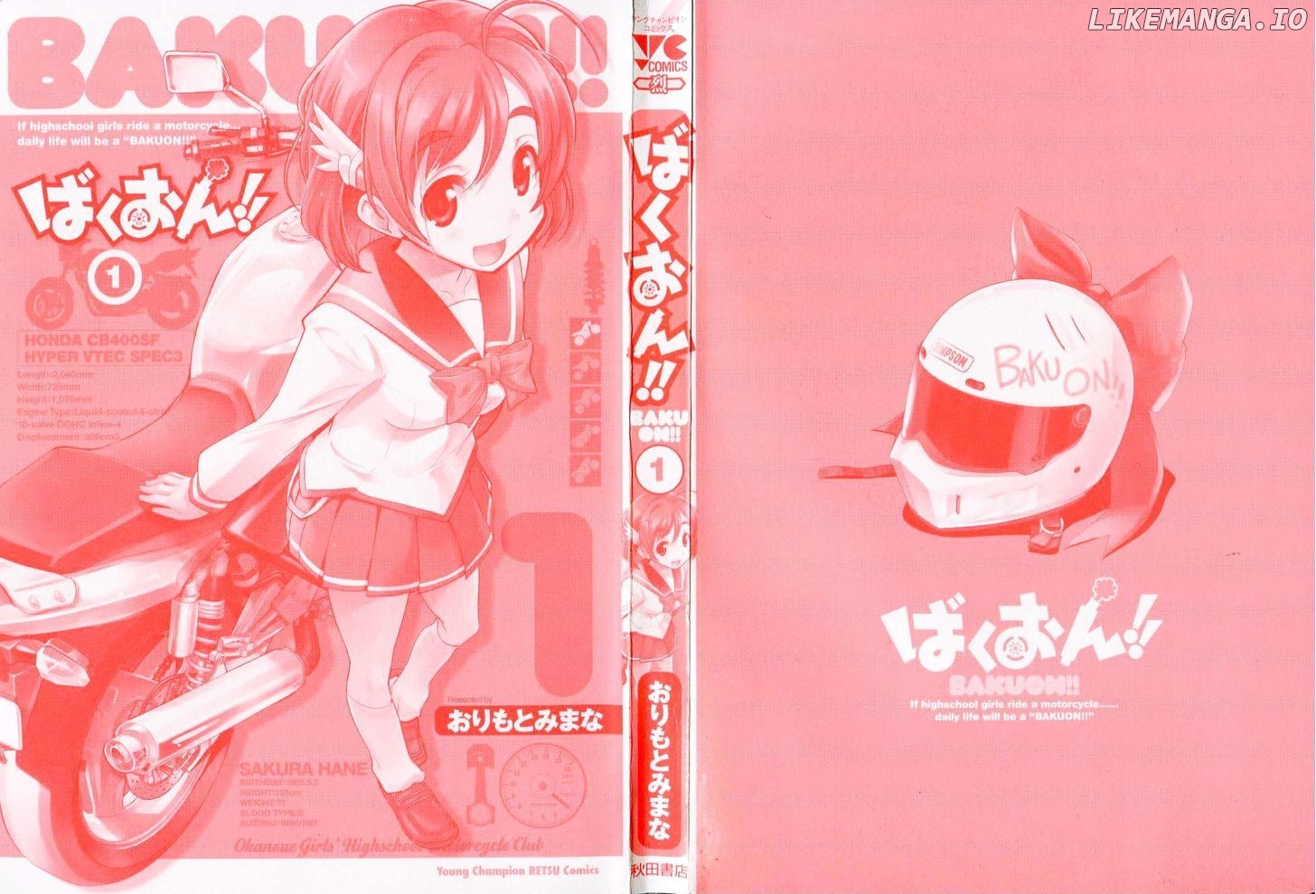 Bakuon!! - Manga chapter 1 - page 3