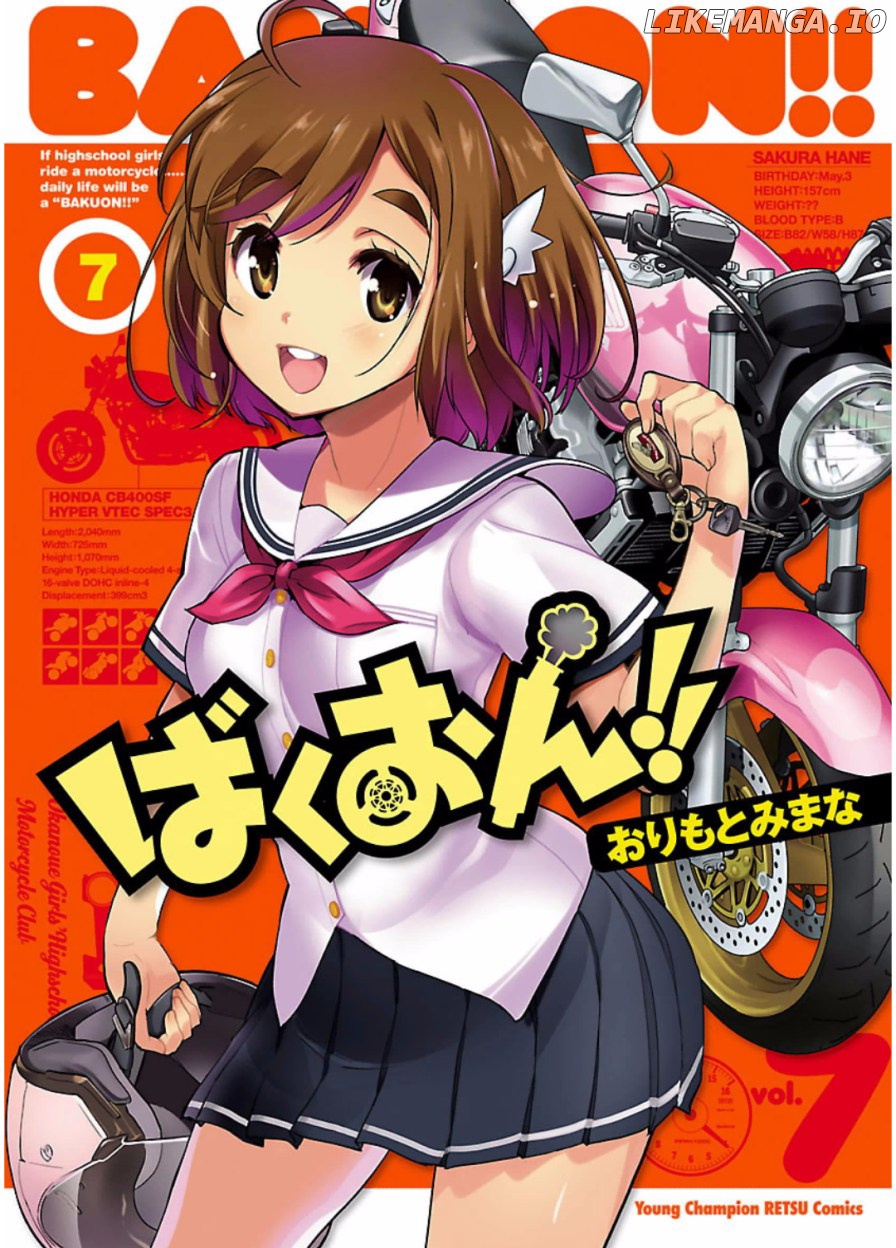 Bakuon!! - Manga chapter 45 - page 1