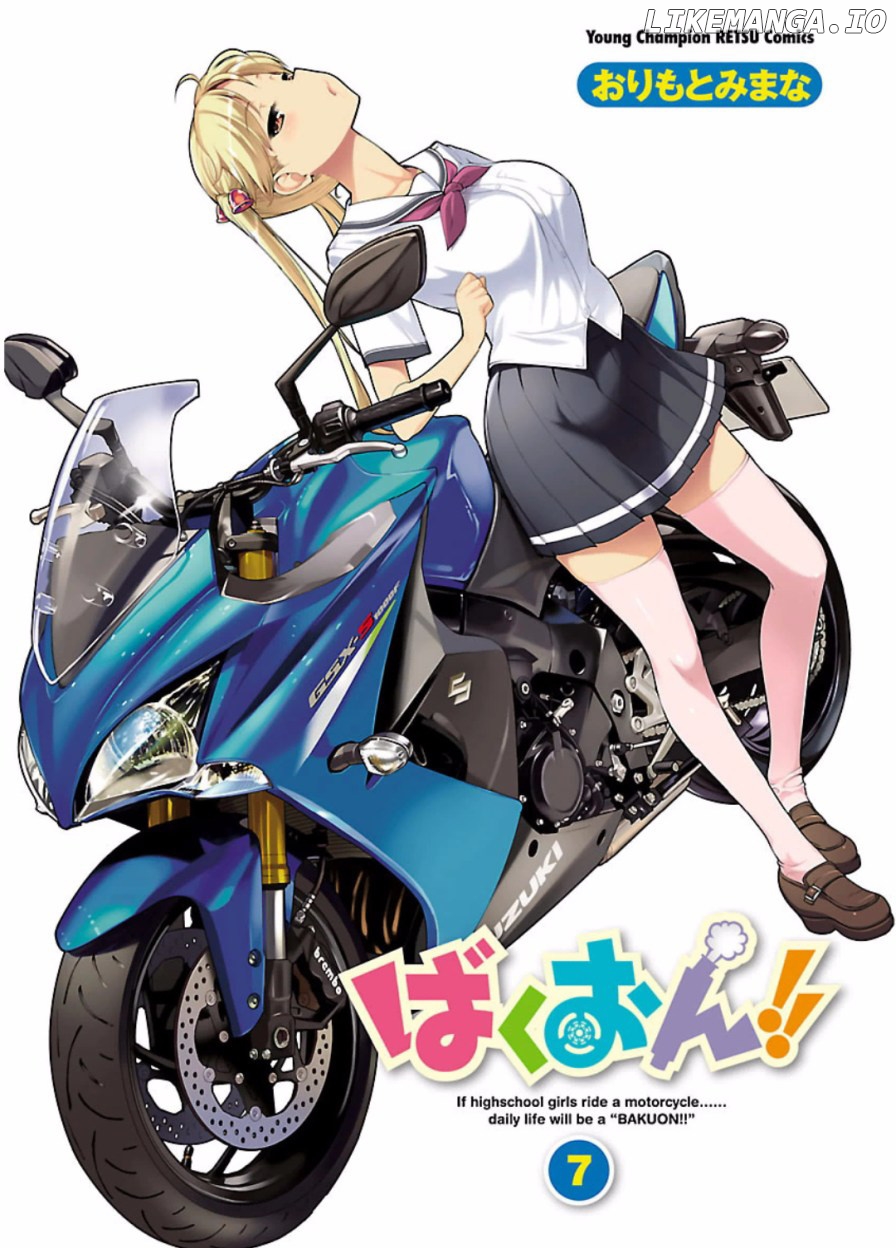 Bakuon!! - Manga chapter 45 - page 3