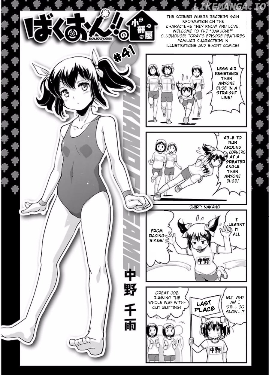 Bakuon!! - Manga chapter 45 - page 32