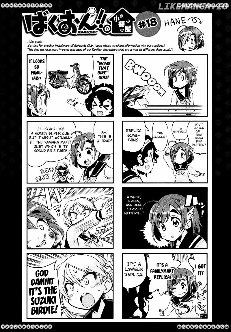 Bakuon!! - Manga chapter 21 - page 25