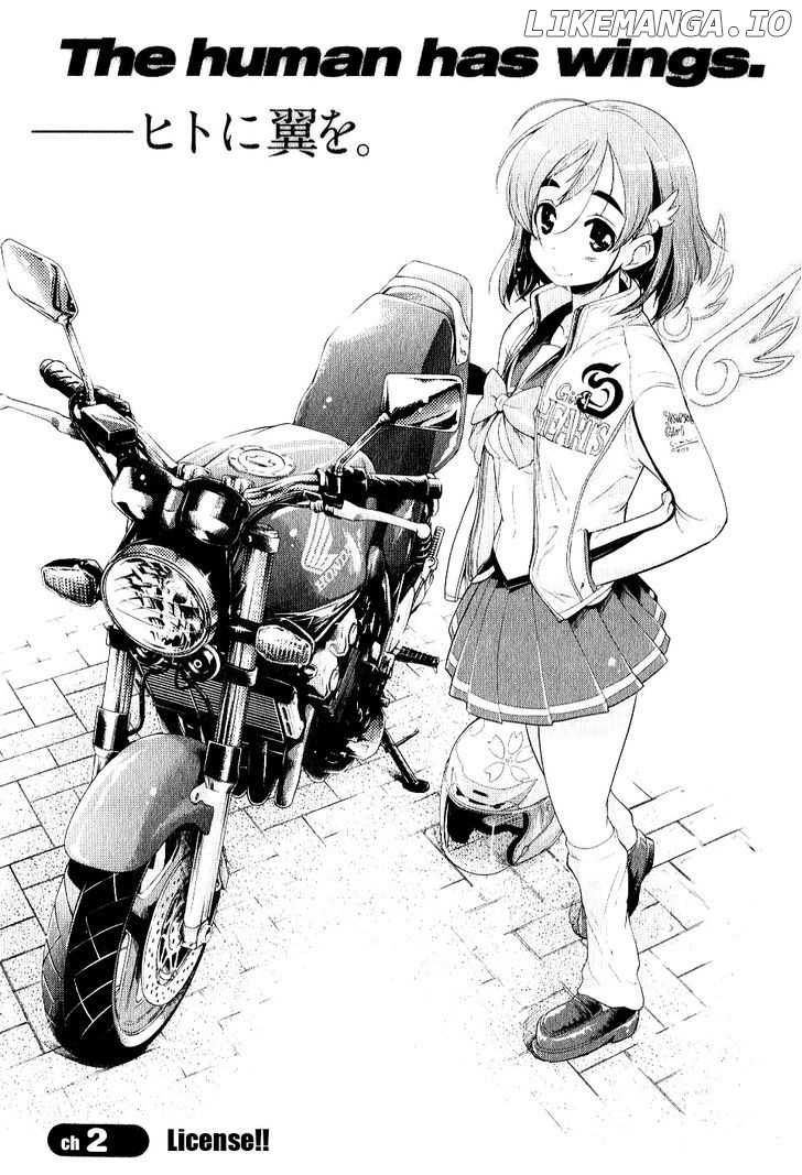 Bakuon!! - Manga chapter 2 - page 1