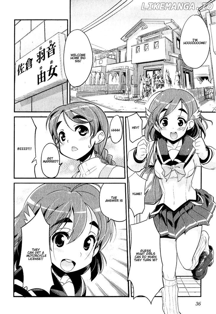 Bakuon!! - Manga chapter 2 - page 2