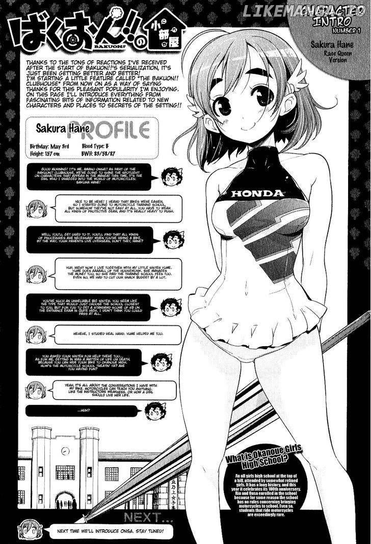 Bakuon!! - Manga chapter 2 - page 23