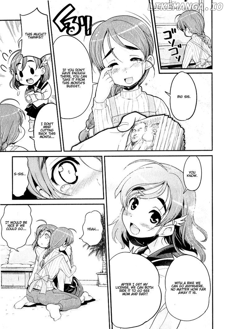 Bakuon!! - Manga chapter 2 - page 5