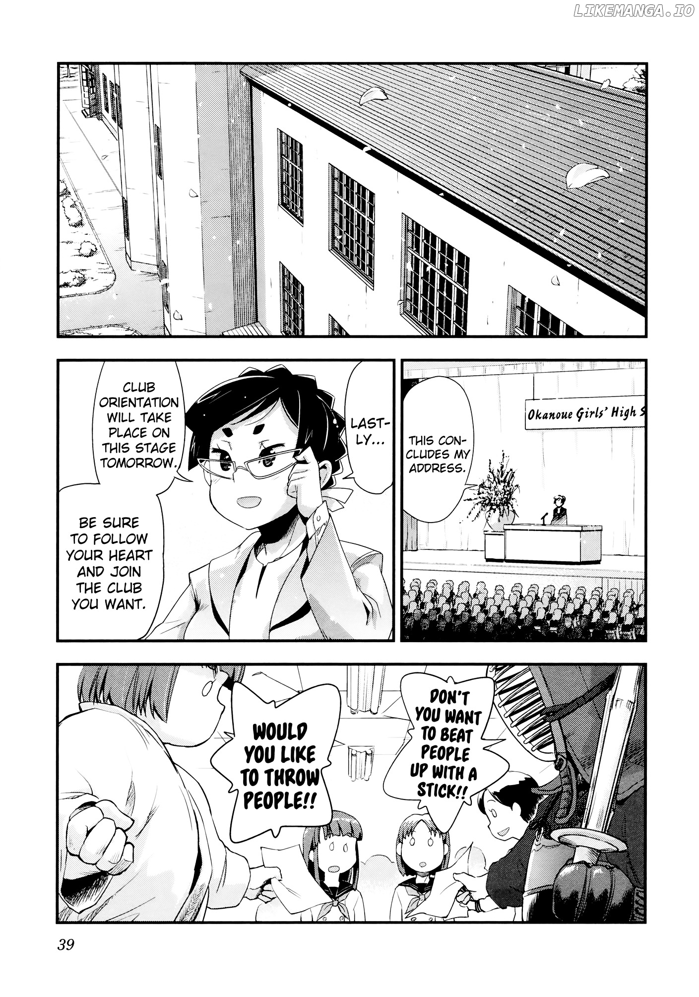 Bakuon!! - Manga chapter 32 - page 7