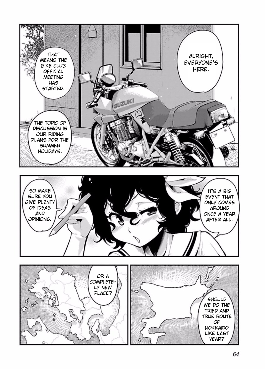Bakuon!! - Manga Chapter 47 - page 2