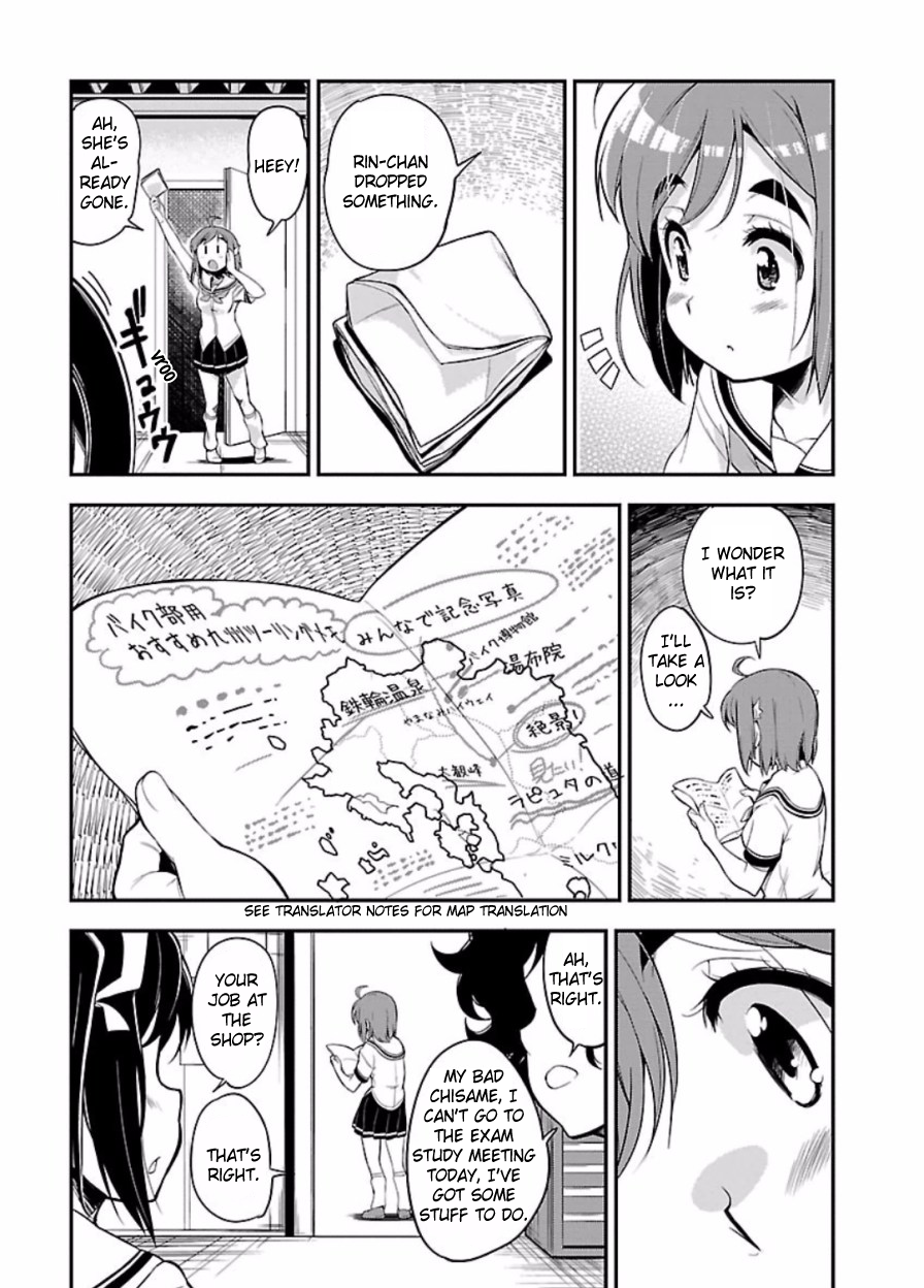 Bakuon!! - Manga Chapter 47 - page 14