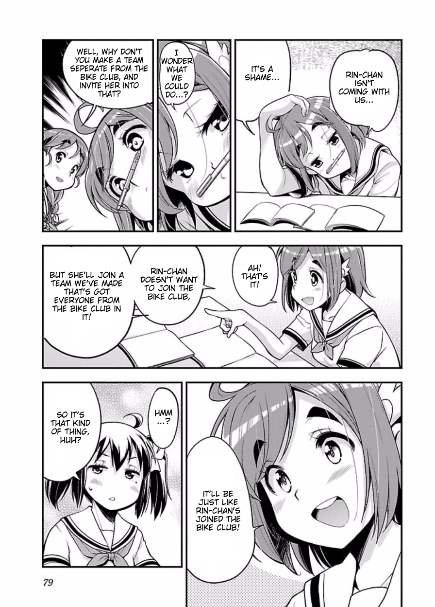 Bakuon!! - Manga Chapter 47 - page 17