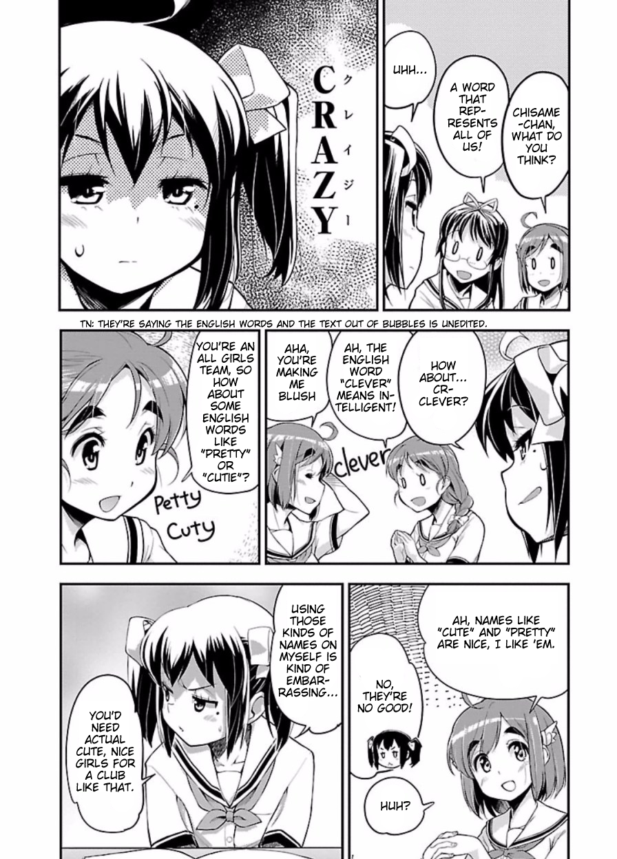 Bakuon!! - Manga Chapter 47 - page 19