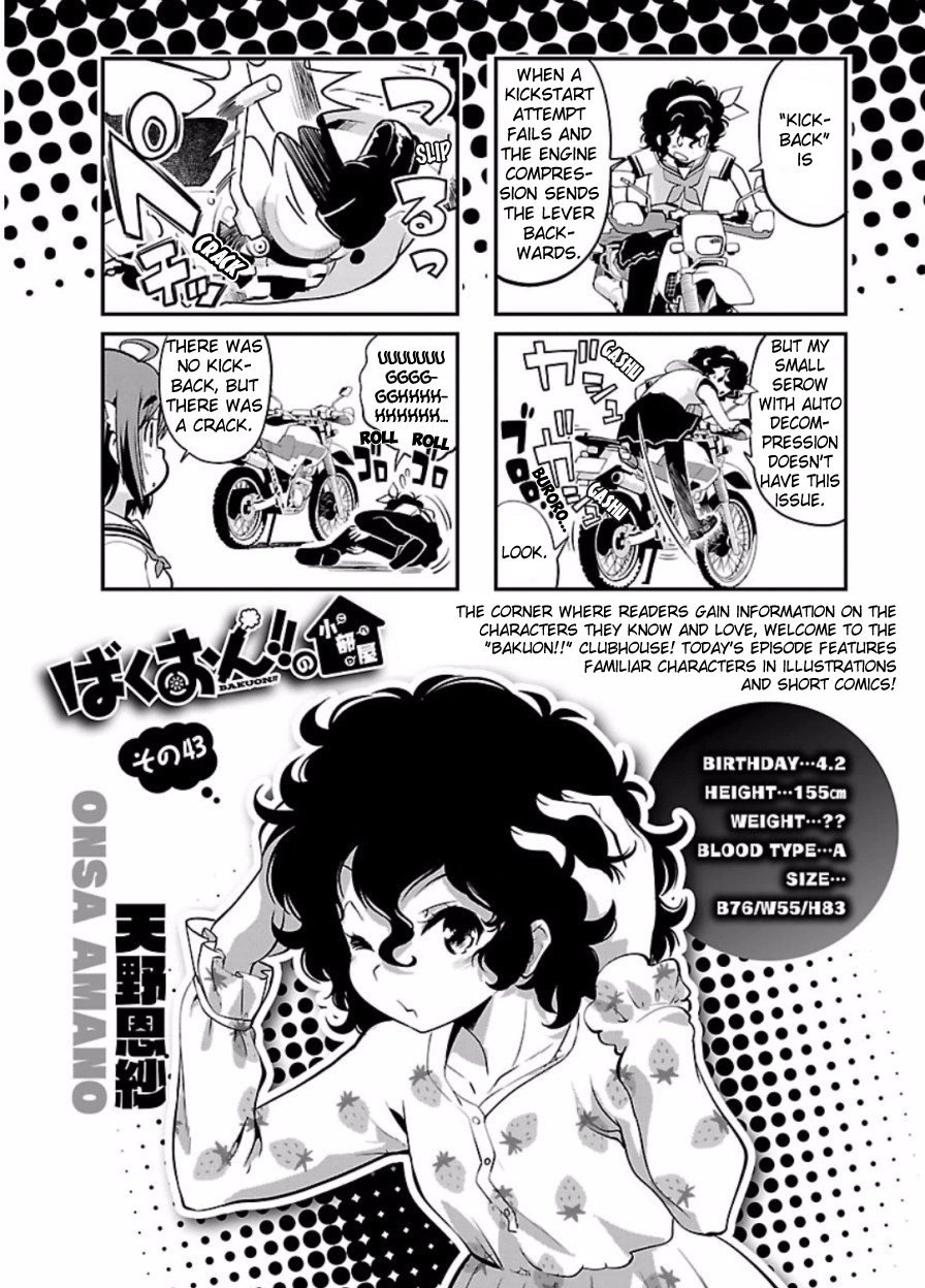 Bakuon!! - Manga Chapter 47 - page 30
