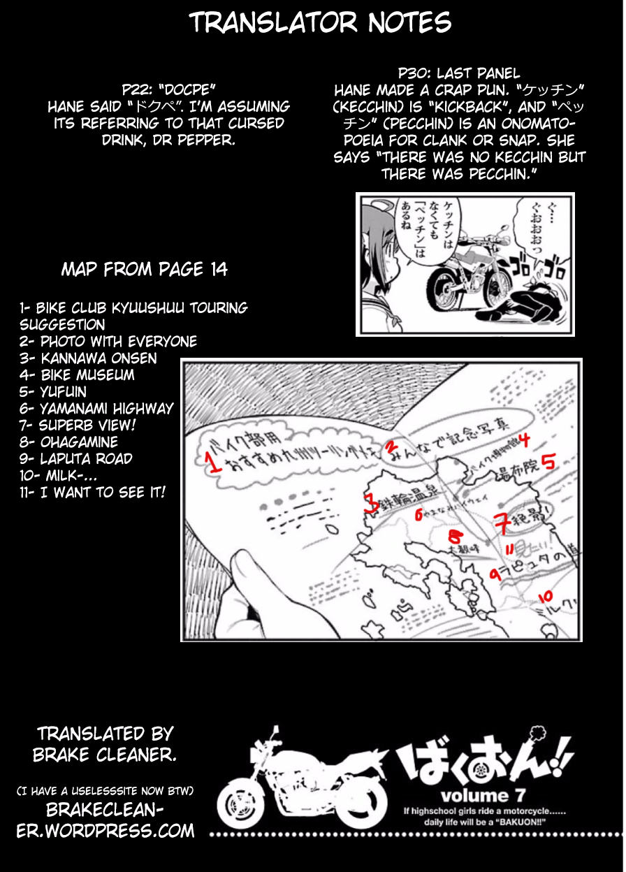 Bakuon!! - Manga Chapter 47 - page 31
