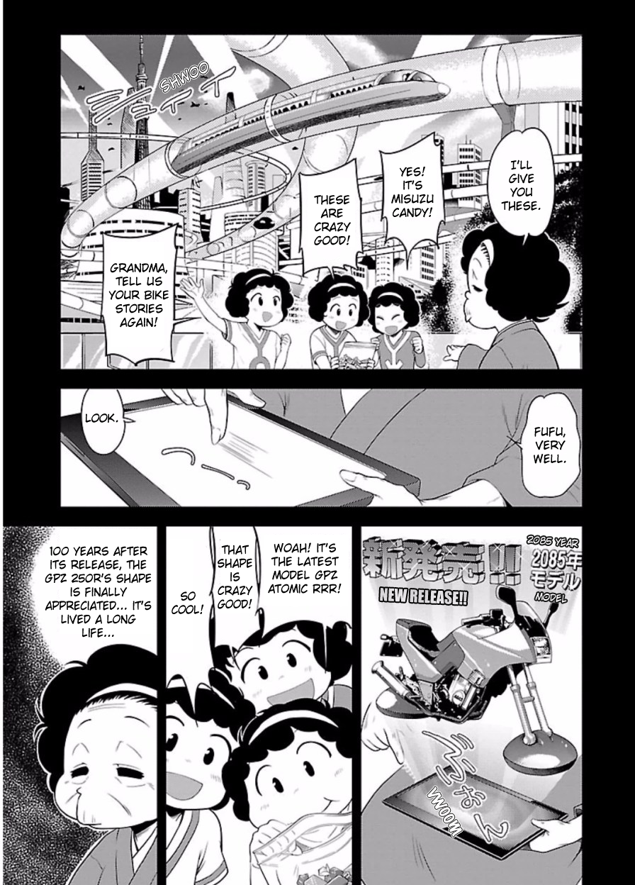 Bakuon!! - Manga Chapter 47 - page 5