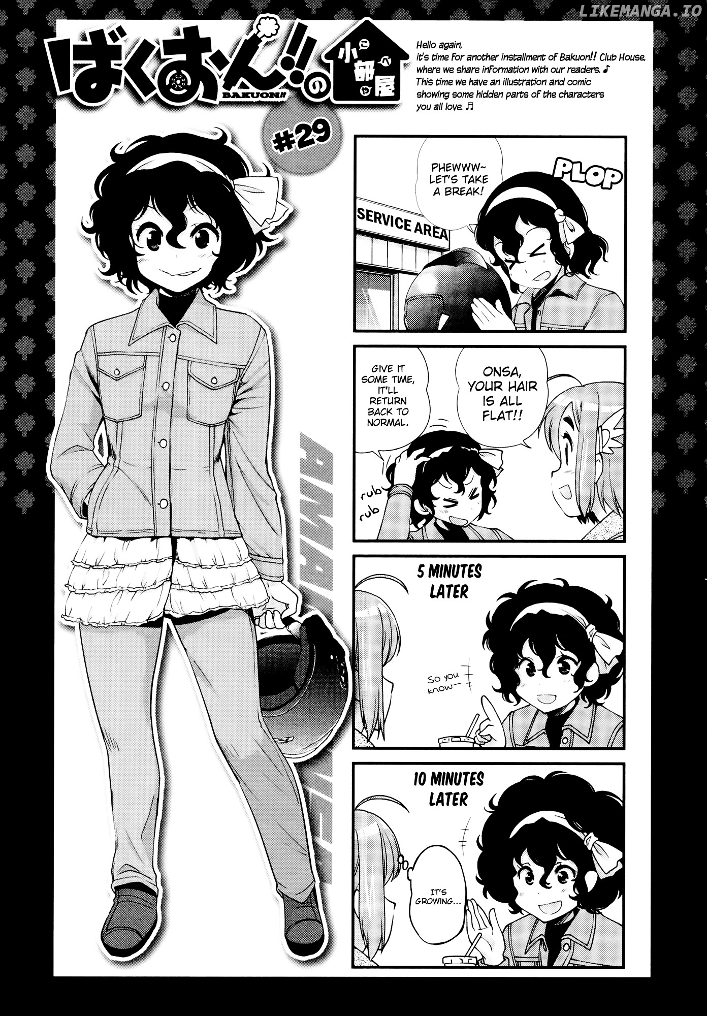 Bakuon!! - Manga chapter 33 - page 25
