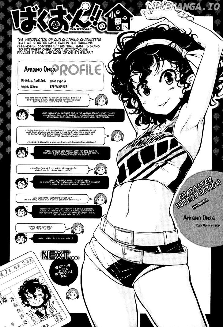 Bakuon!! - Manga chapter 4 - page 21