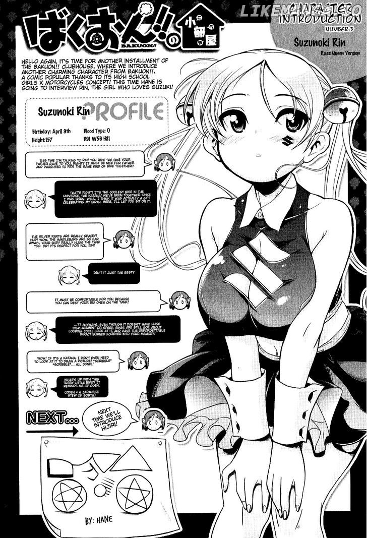 Bakuon!! - Manga chapter 4 - page 22