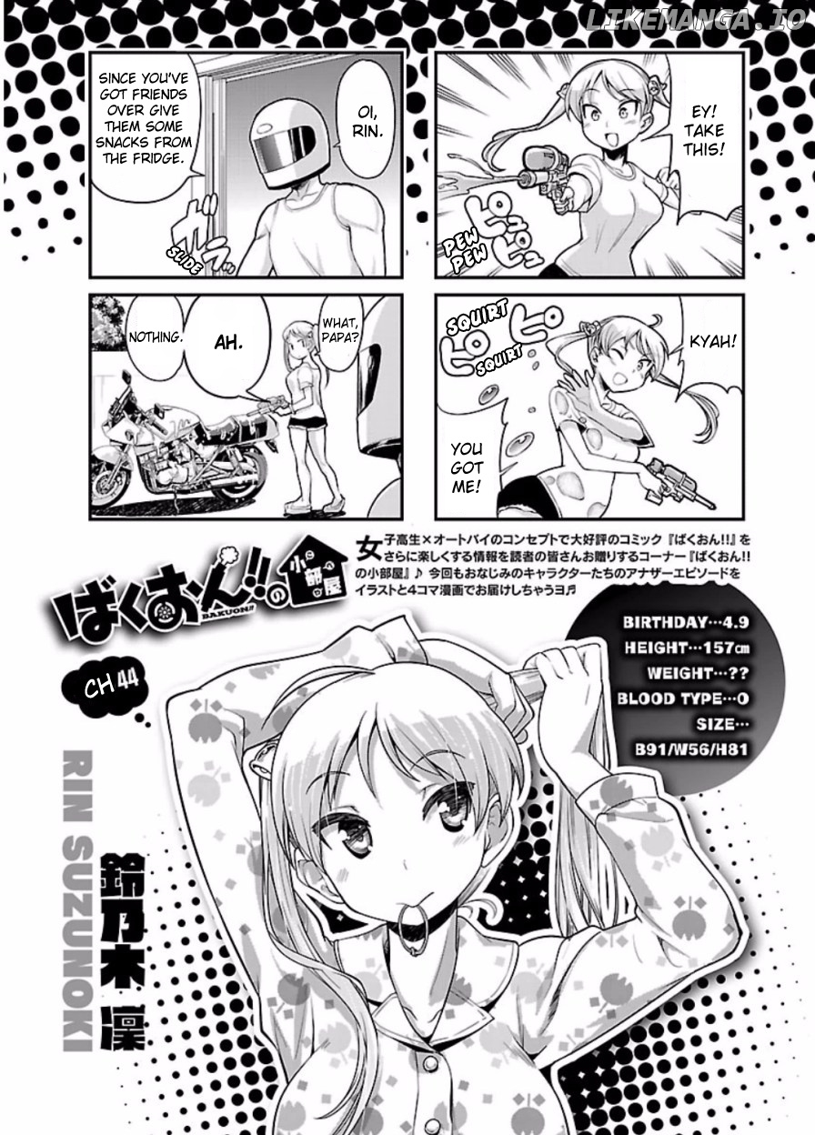Bakuon!! - Manga chapter 48 - page 28