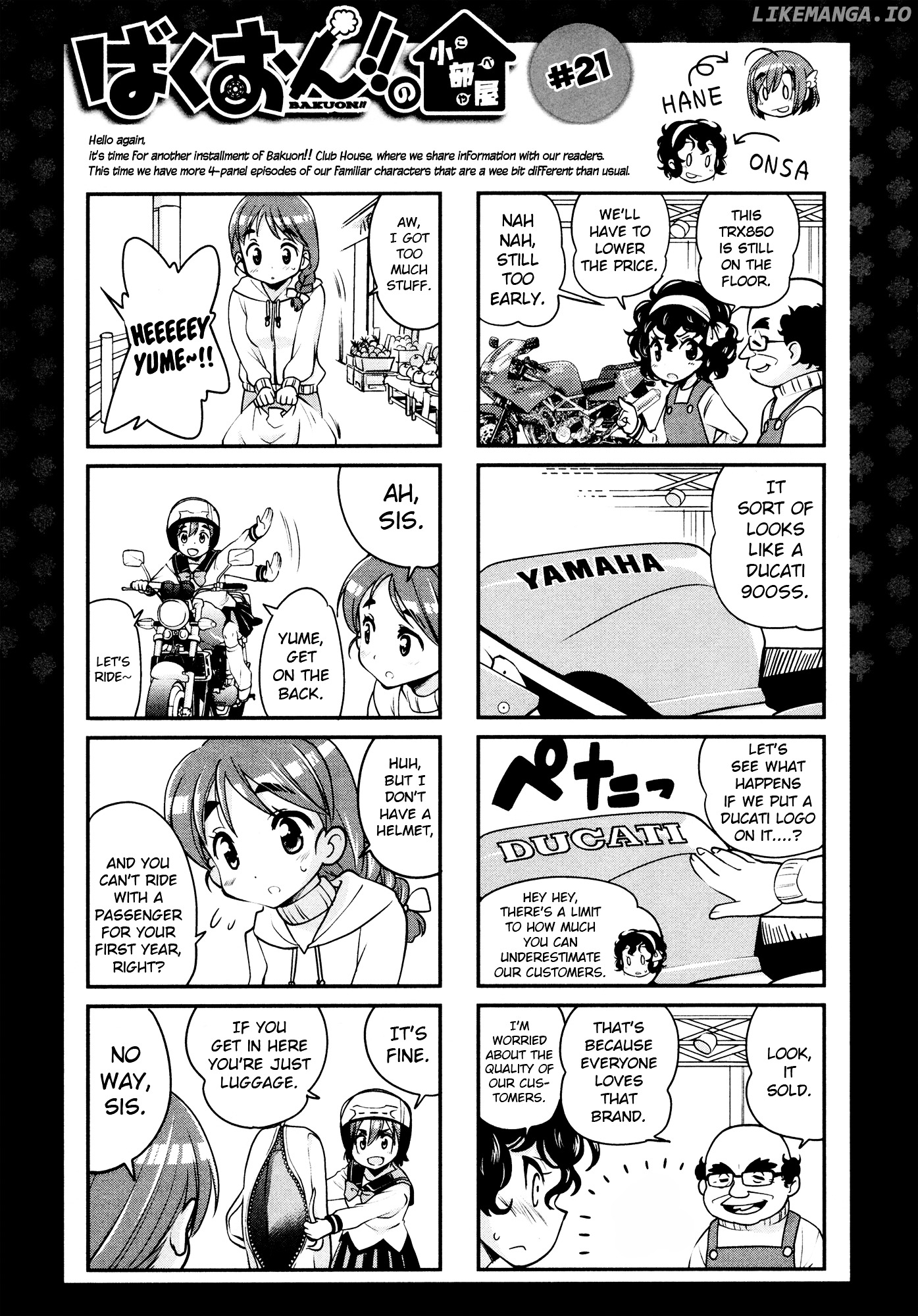 Bakuon!! - Manga chapter 24 - page 33