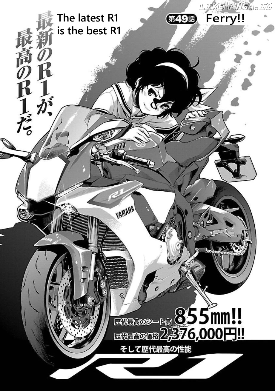Bakuon!! - Manga chapter 49 - page 1