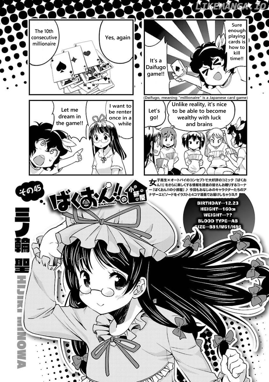 Bakuon!! - Manga chapter 49 - page 29
