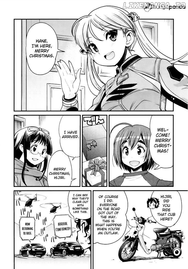 Bakuon!! - Manga chapter 25 - page 5
