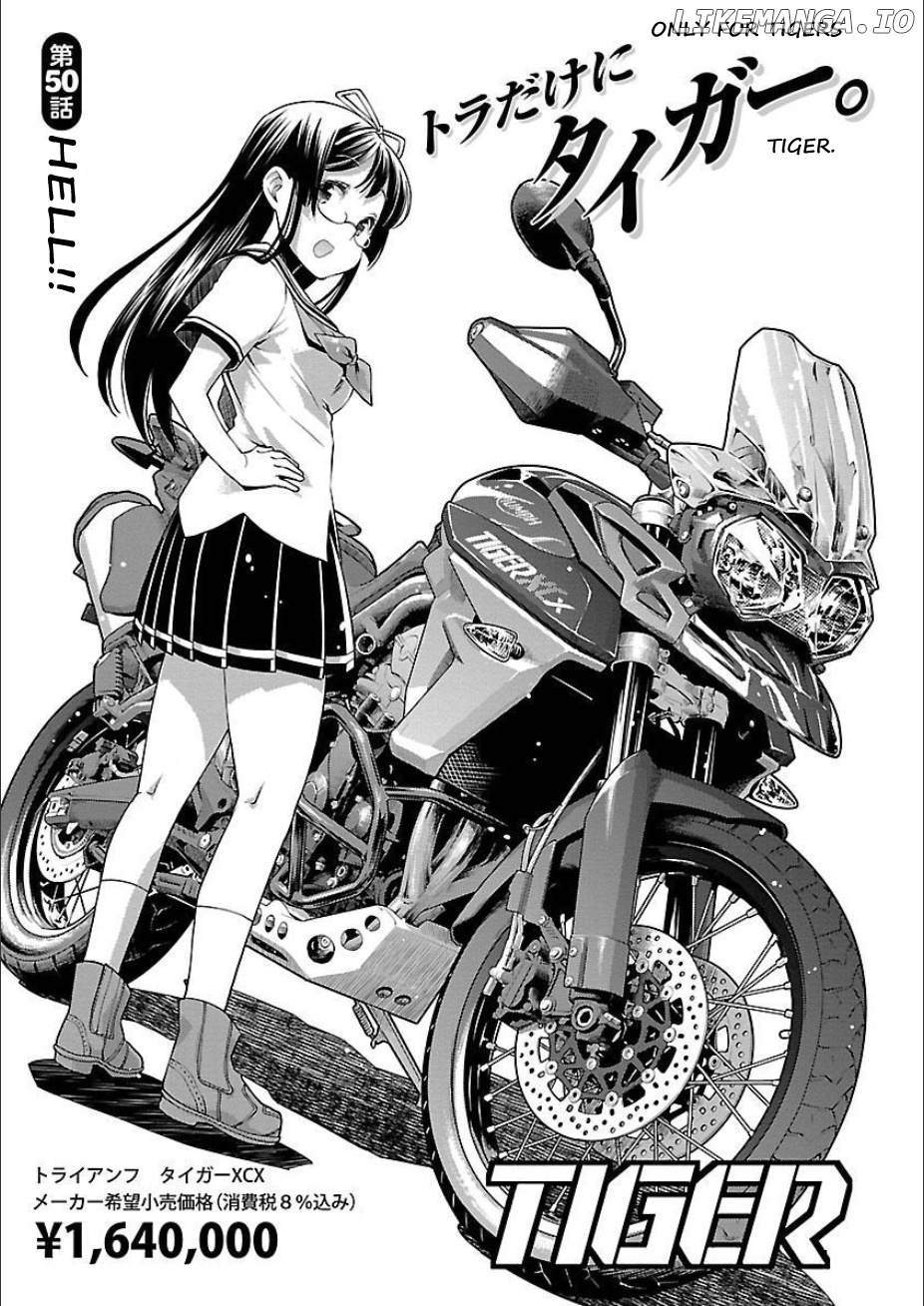 Bakuon!! - Manga chapter 50 - page 1