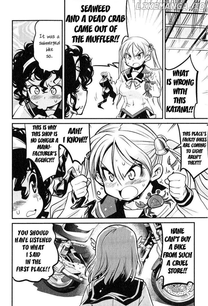 Bakuon!! - Manga chapter 7 - page 12