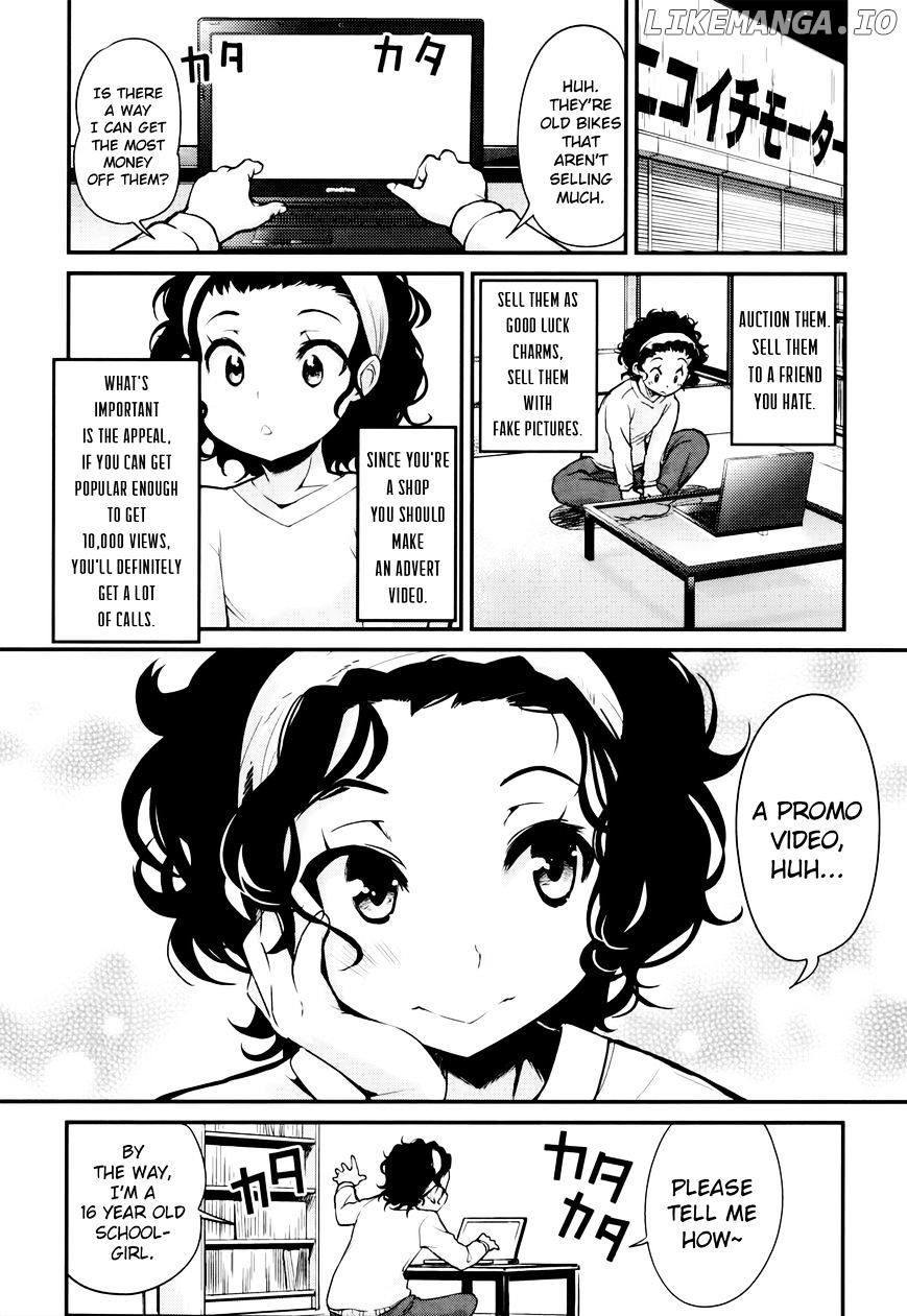Bakuon!! - Manga chapter 26 - page 11