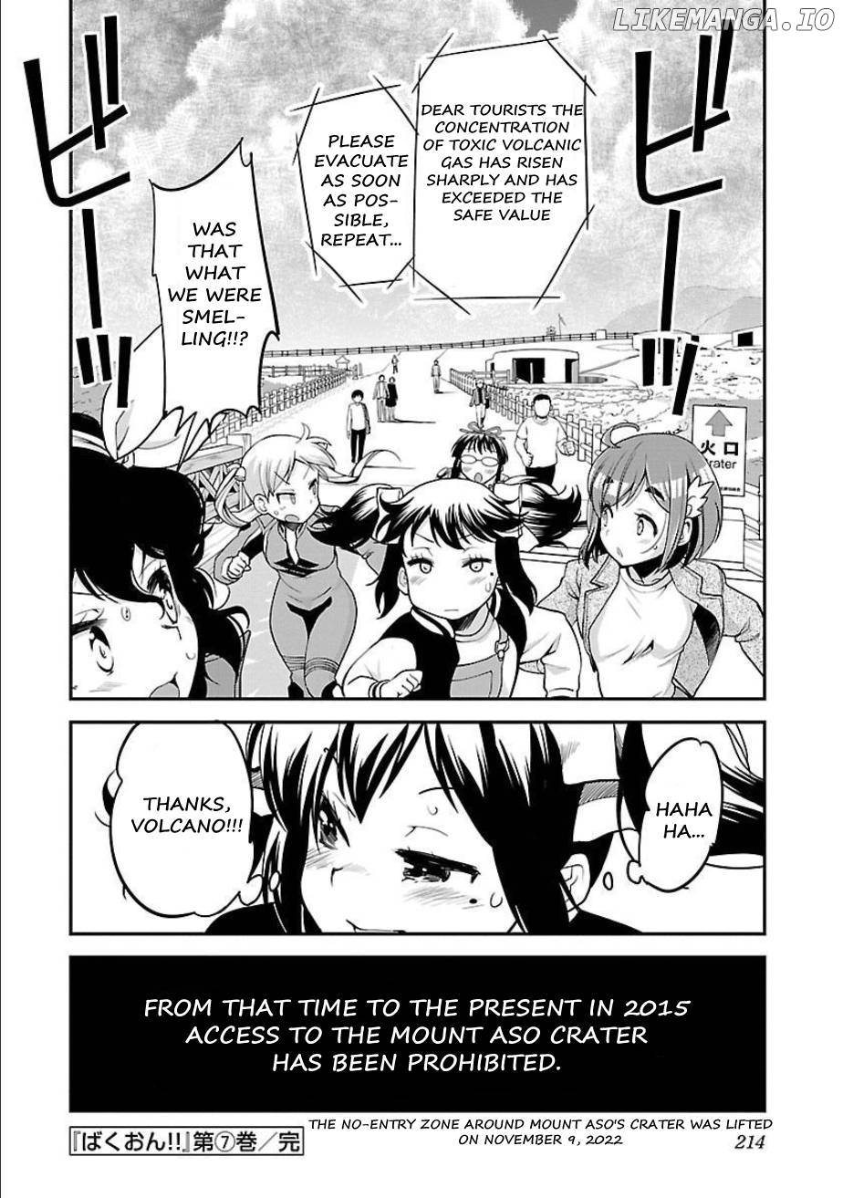 Bakuon!! - Manga Chapter 51 - page 29