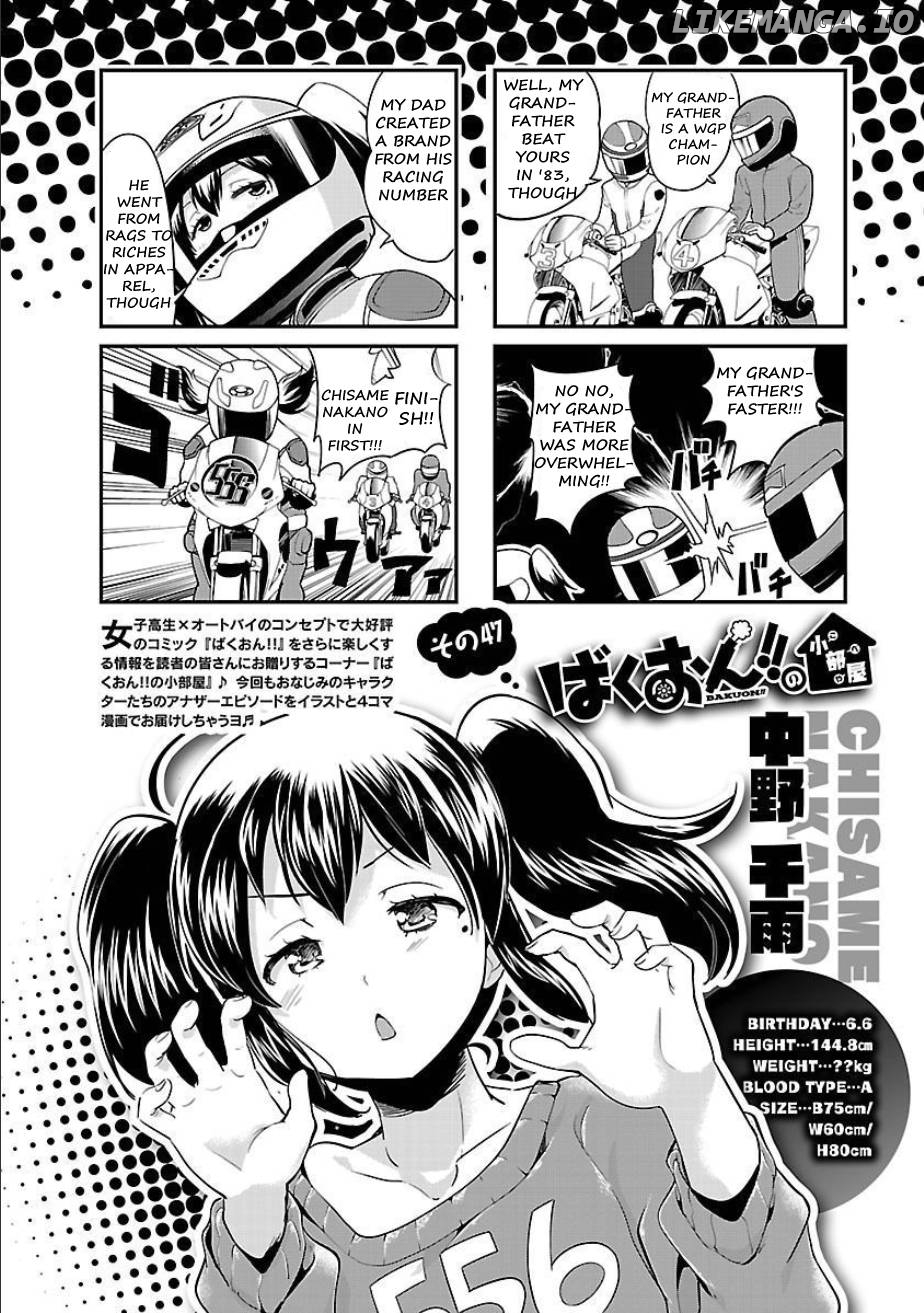 Bakuon!! - Manga Chapter 51 - page 30