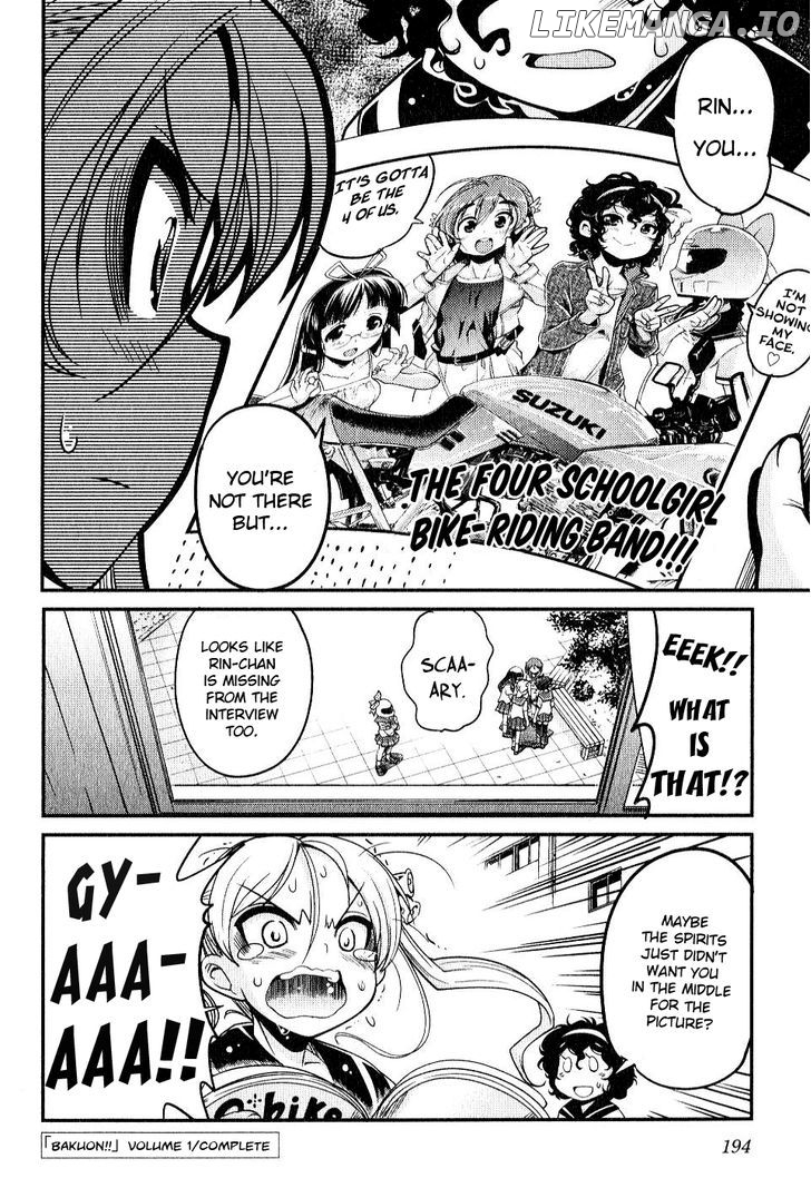 Bakuon!! - Manga chapter 8 - page 23