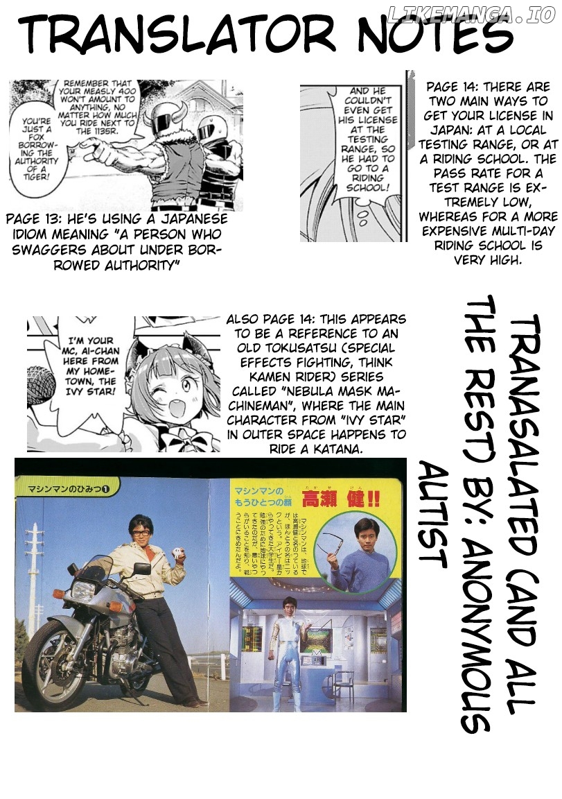 Bakuon!! - Manga chapter 37 - page 30