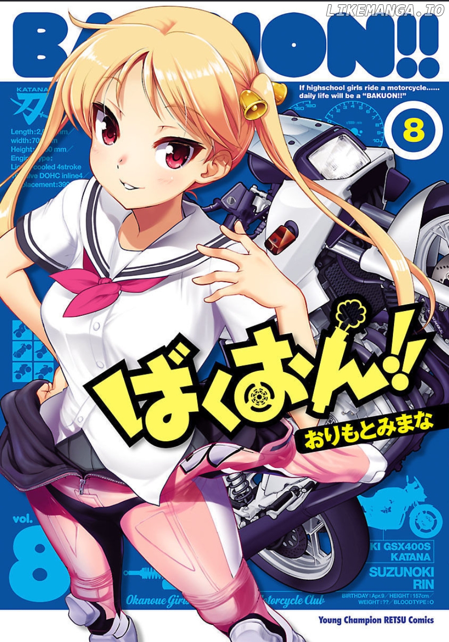 Bakuon!! - Manga chapter 52 - page 1
