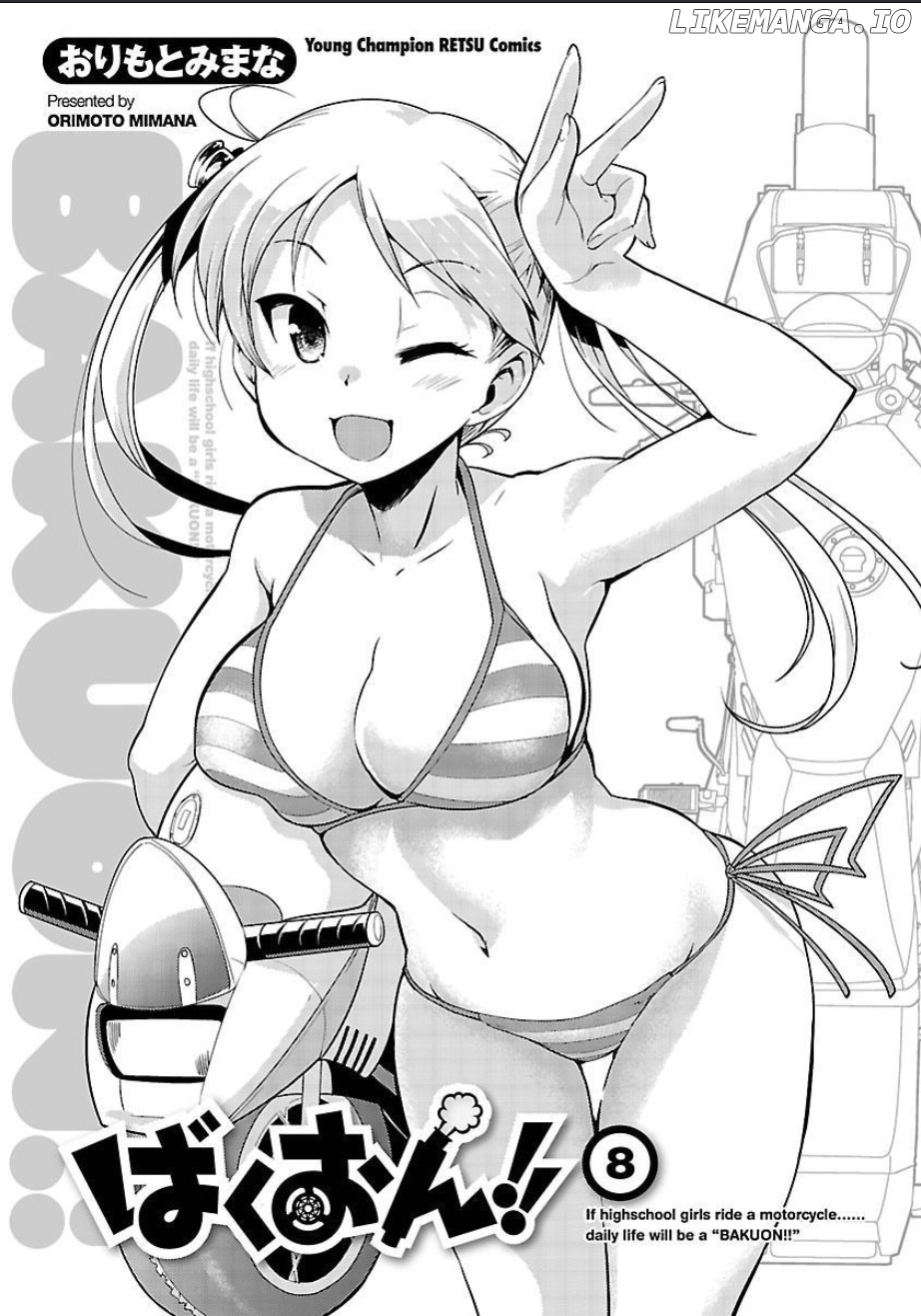 Bakuon!! - Manga chapter 52 - page 2