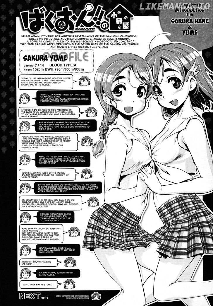 Bakuon!! - Manga chapter 9 - page 29