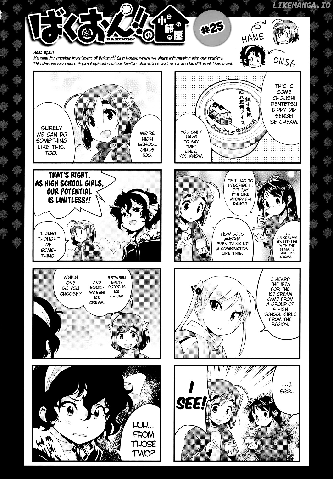 Bakuon!! - Manga chapter 28 - page 30