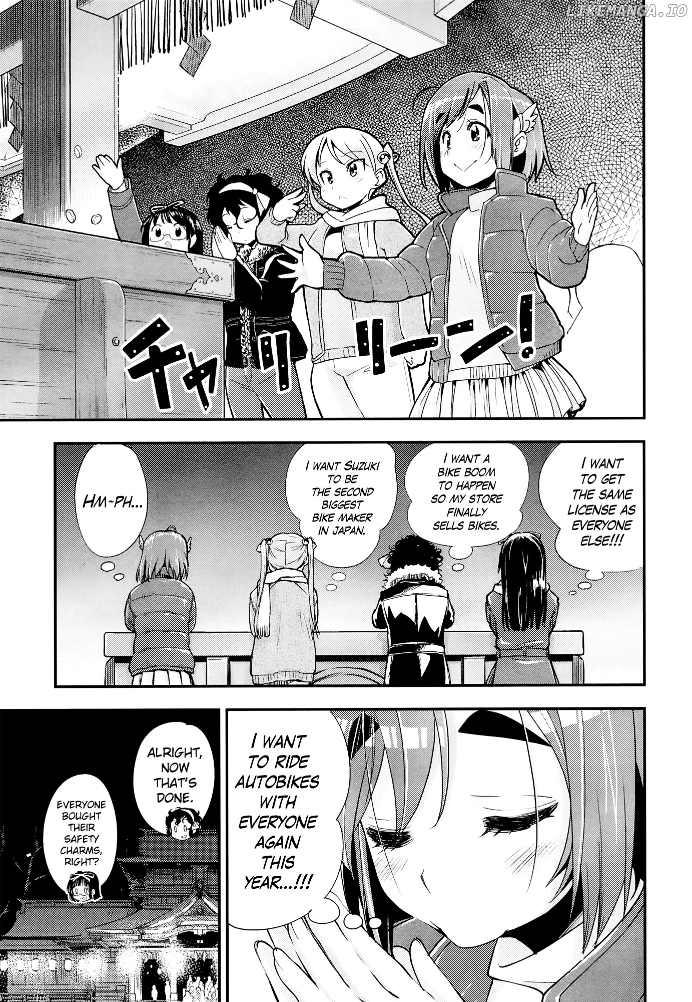 Bakuon!! - Manga chapter 28 - page 5