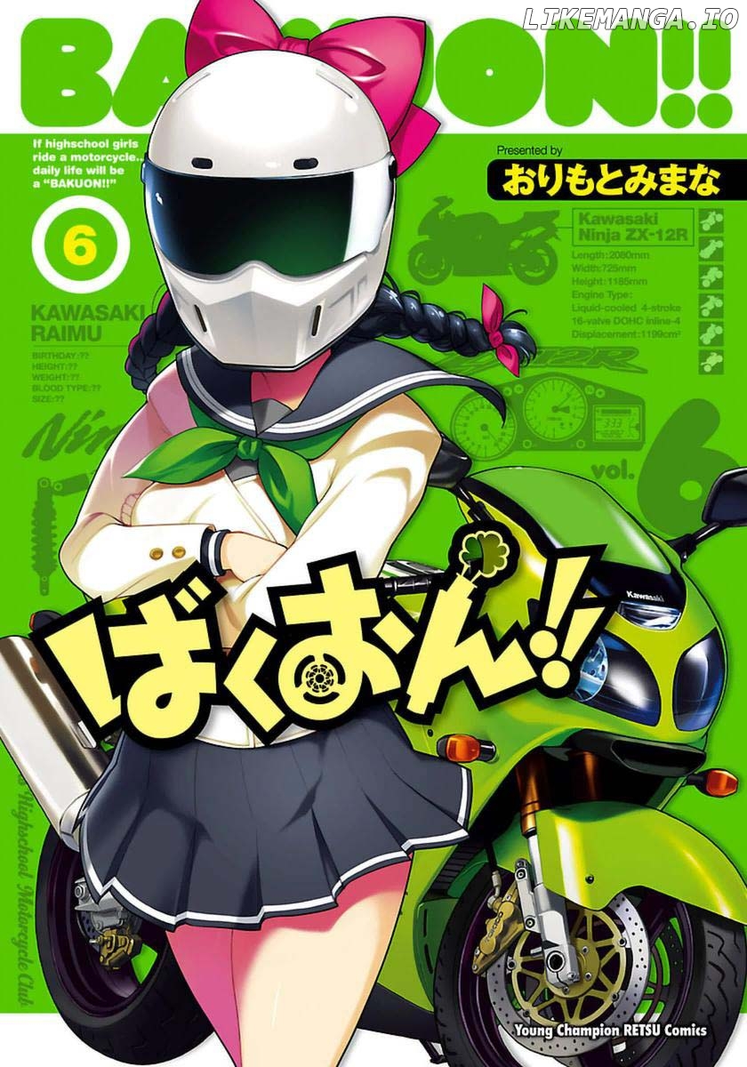 Bakuon!! - Manga chapter 38 - page 1