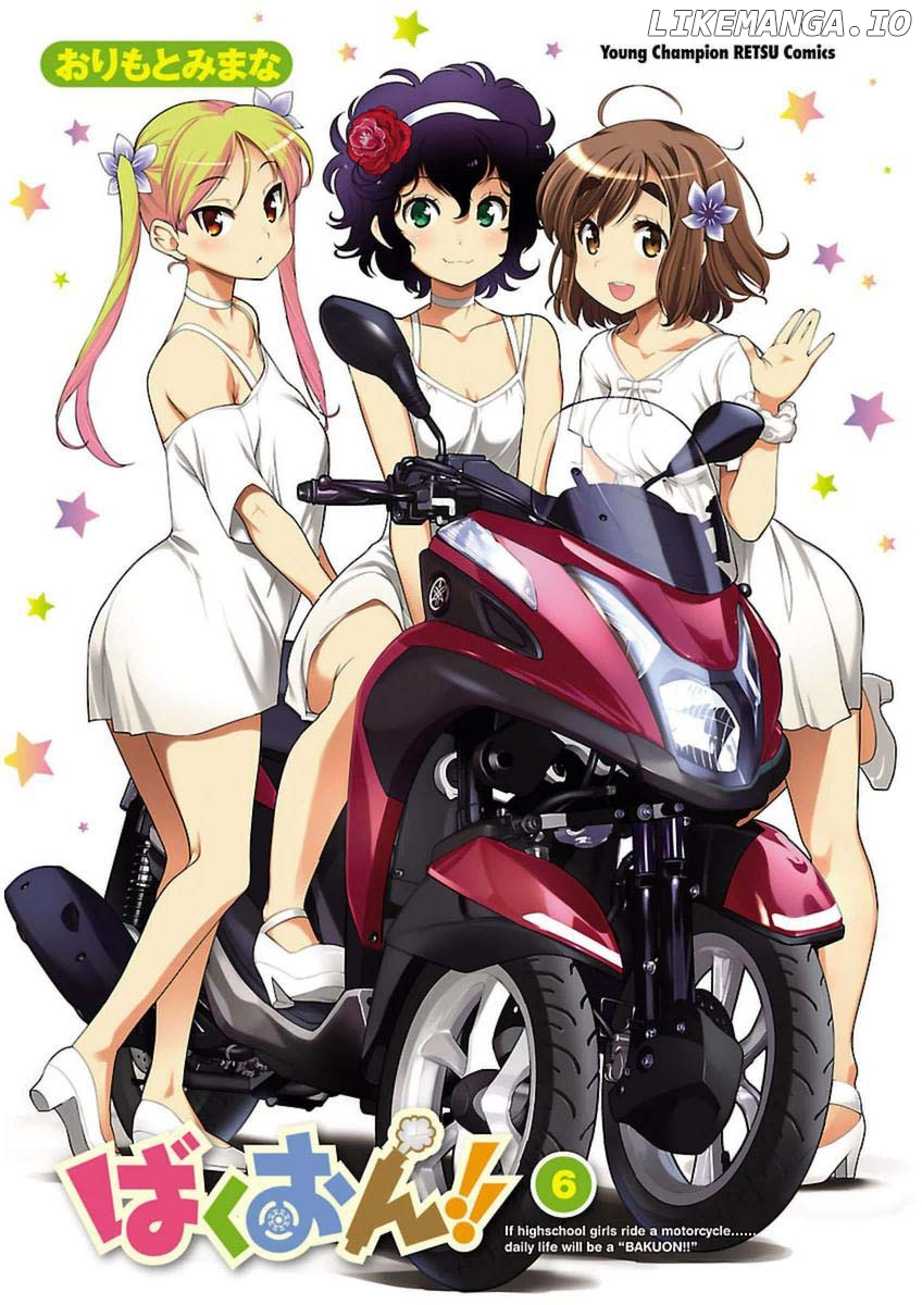 Bakuon!! - Manga chapter 38 - page 3