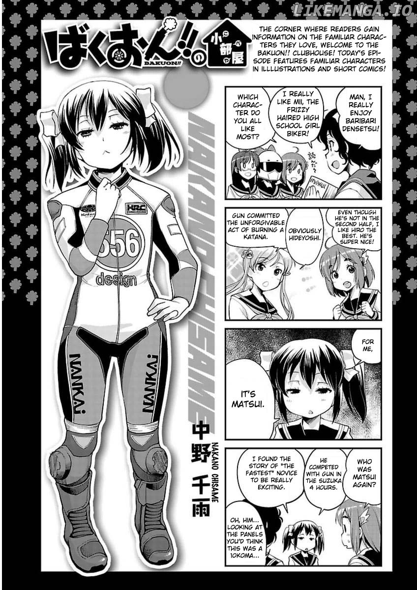 Bakuon!! - Manga chapter 38 - page 33